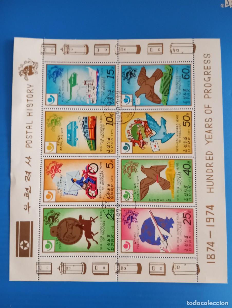 Sellos: COREA, CENTENARIO DEL CORREO