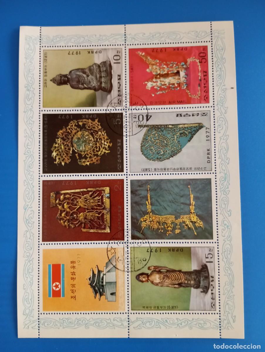 Sellos: COREA, ARTESANIA PIPULAR RELIGIOSA