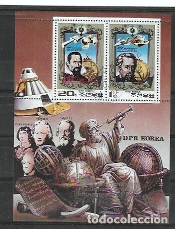 Sellos: COREA DEL NORTE N&ordm; 1617 (0)