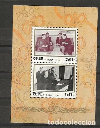 Sellos: COREA DEL NORTE A&Ntilde;O 1995 (0)