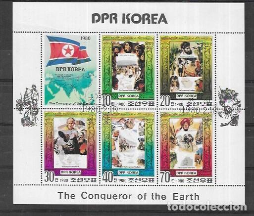 Sellos: COREA DEL NORTE N&ordm; 1582 AL 1585 (0)