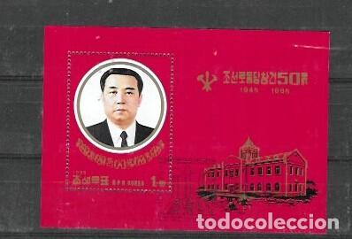 Sellos: COREA DEL NORTE N&ordm; HB200 (0) - Foto 1