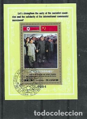 Sellos: COREA DEL NORTE N&ordm; HB (0) - Foto 1