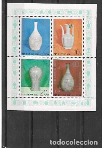 Sellos: COREA DEL NORTE N&ordm; 1621 AL 1625 (0) - Foto 1