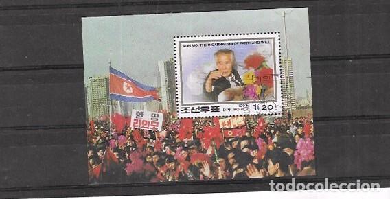 Sellos: COREA DEL NORTE N&ordm; (0)