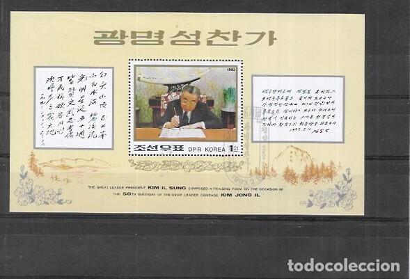 Sellos: COREA DEL NORTE HB (0)