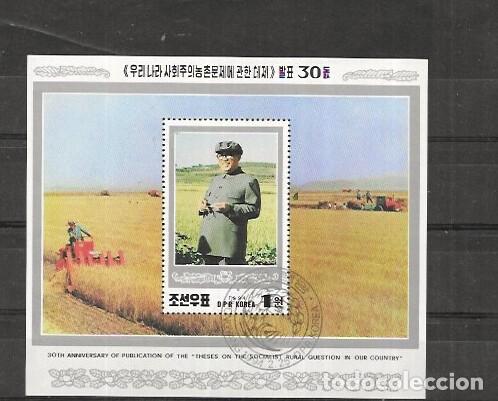 Sellos: COREA DEL NORTE N&ordm; HB 161 (0)