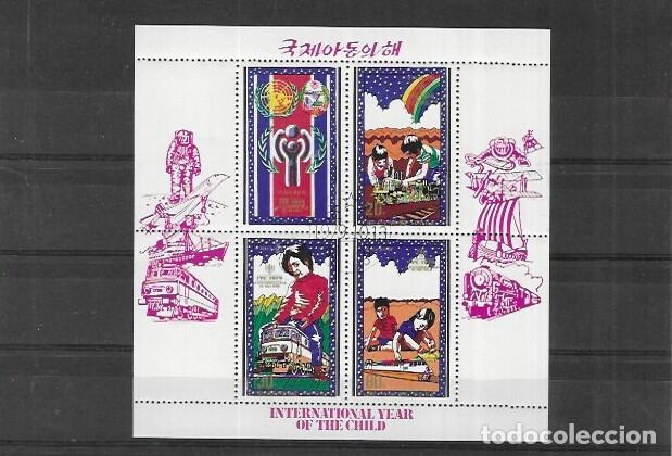Sellos: COREA DEL NORTE 1969 (0)