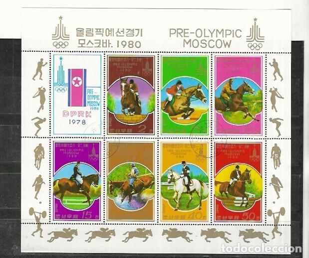 Sellos: COREA DEL NORTE N&ordm; 1441A AL 1441F Y A 3 (0) - Foto 1