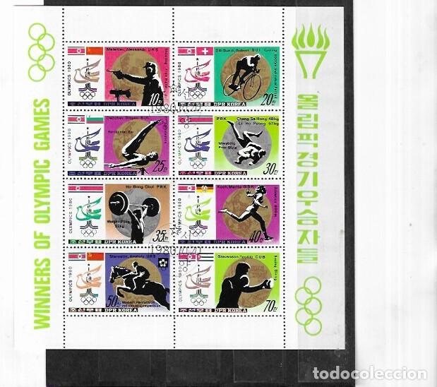 Sellos: COREA DEL NORTE 1980 (0)