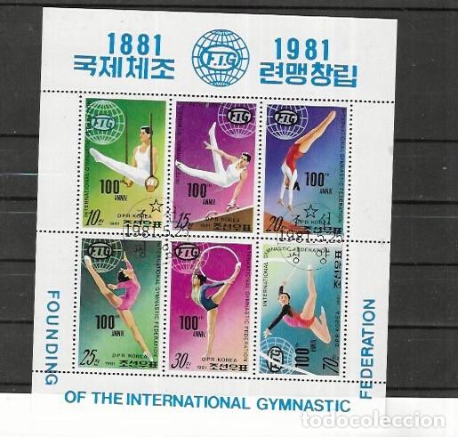 Sellos: COREA DE NORTE A&Ntilde;O 1981 (0)