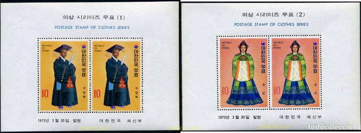 Sellos: 208111 MNH COREA DEL SUR 1973 TRAJES TIPICOS DE COREA. DINASTIA YI
