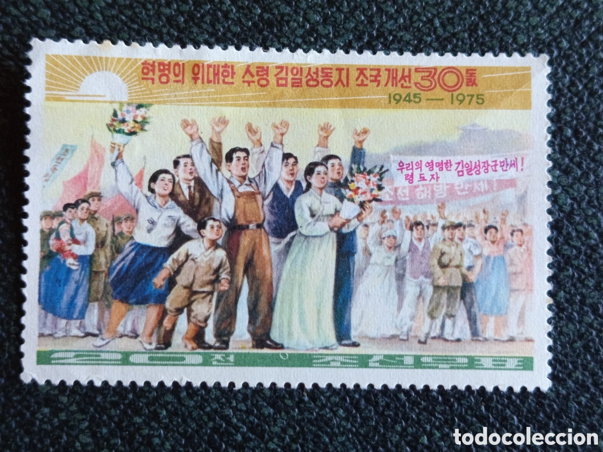 Francobolli: Corea del Norte 1975 30 Aniv Retorno Kim Il Sung 20 Chon Scott 1391 Michel 1419 MH