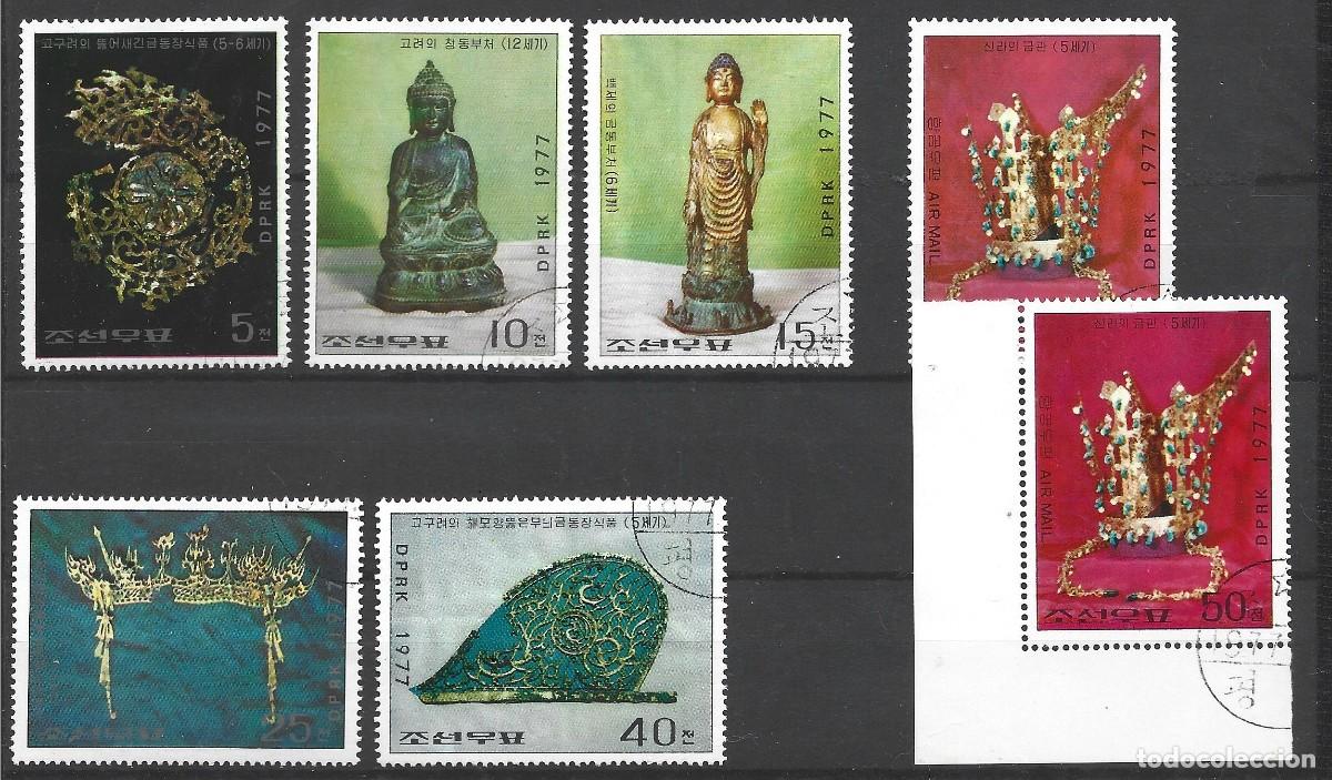 Sellos: COREA DEL SUR - KOREA - LOTE DE 7 SELLOS DE 1977 - SELLADOS UN EXTRA CON BORDE