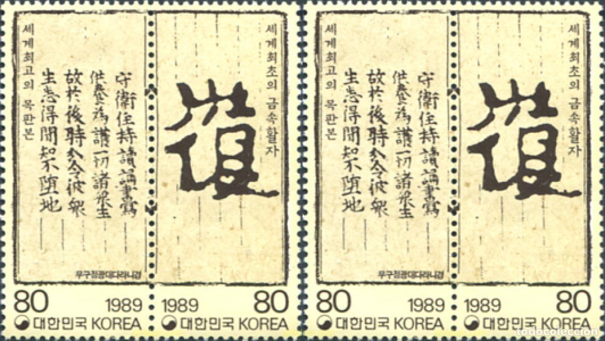 Sellos: 288986 MNH COREA DEL SUR 1989 CIENCIAS