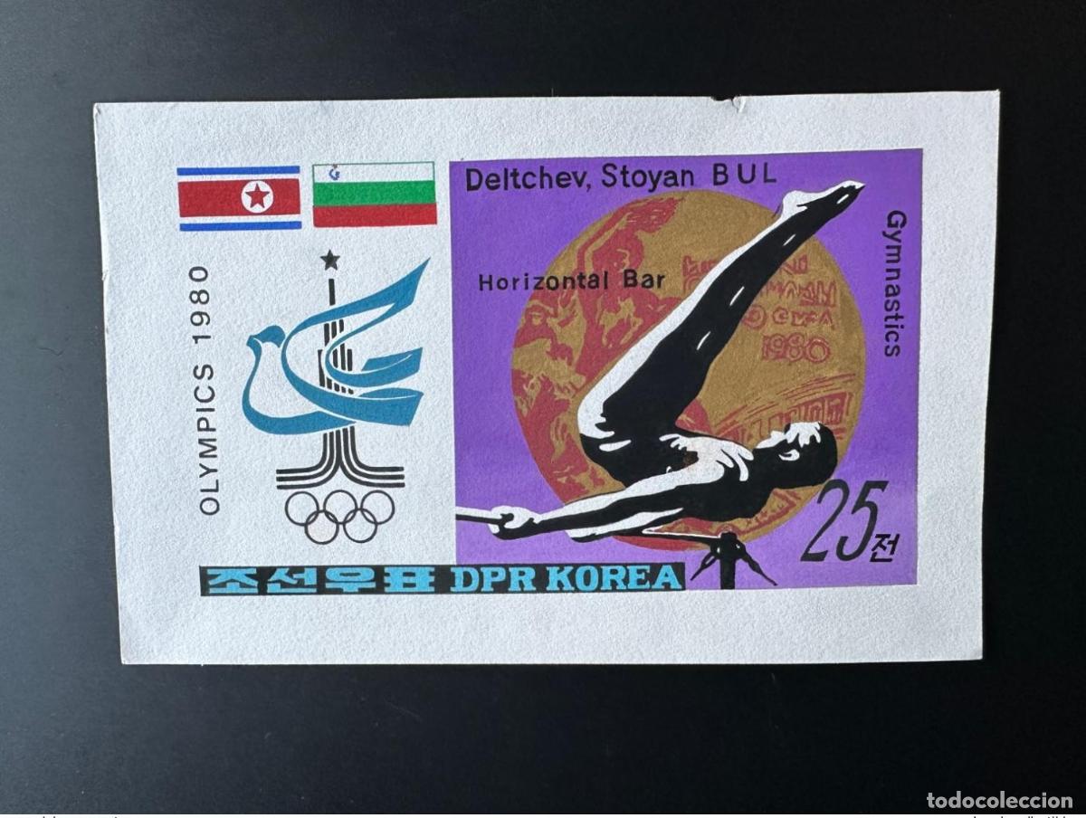 Sellos: Corea 1980 Mi. 2054 (III) Juegos Ol&iacute;mpicos de Gimnasia Mosc&uacute; Obras artistas