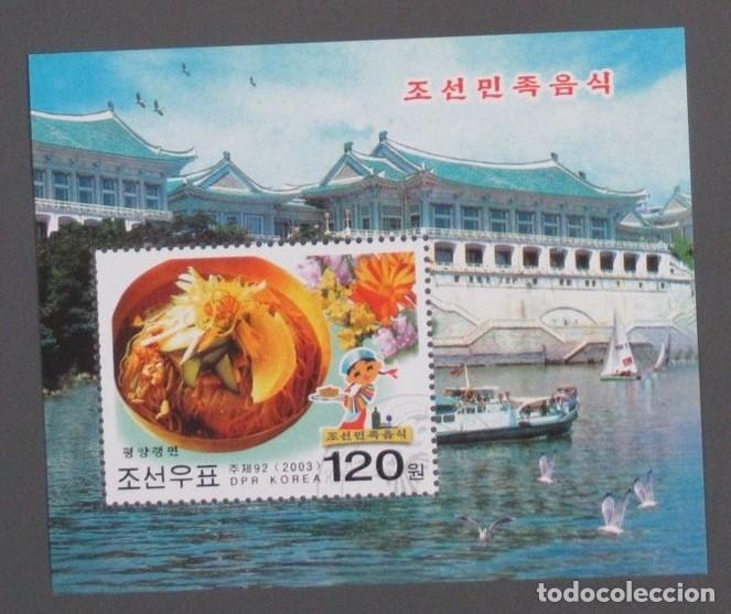 Sellos: COREA KOREA 2003 SHEET USED MNH GASTRONOMIA TRADICIONAL COREANA ALIMENTACION FOOD GASTRONOMY