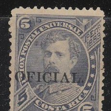 Sellos: COSTA RICA OFICIAL Nº 22 (AÑO 1887), NUEVO SIN GOMA. Lote 59531999