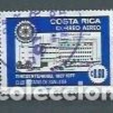Sellos: COSTA RICA,1977,CLUB ROTARIO,USADO,YVERT 672. Lote 362284605