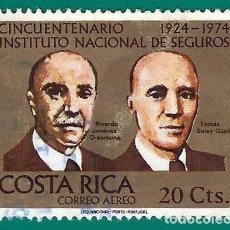Sellos: COSTA RICA. 1974. INSTITUTO NACIONAL DE SEGUROS. Lote 225122770
