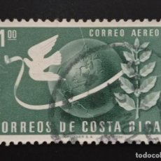 Sellos: SELLO COSTA RICA. LXXV ANIVERSARIO DE LA UPU (1 COL) DE 1950. Lote 238813505
