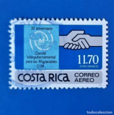 Sellos: SELLO USADO COSTA RICA CORREO AEREO VALOR FACIAL 11.70 COLONES. Lote 374694029