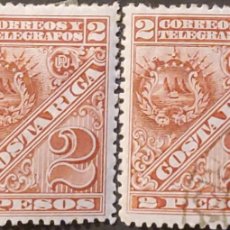 Sellos: O) 1892 COSTA RICA, COAT OF ARMS. SCT 42 2P BROWN, USED AND UNUSED, XF. Lote 390775419