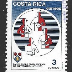 Sellos: COSTA RICA 503 - AÑO 1988 - 125º ANIVERSARIO DE LA BANCA ANGLO COSTARRICENSE. Lote 401019454