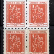 Sellos: COSTA RICA , 1969 , STAMP , MICHEL CR Z46. Lote 401751914