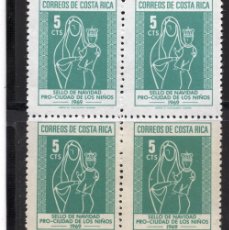Sellos: COSTA RICA , 1969 , STAMP , MICHEL CR Z48. Lote 401752009