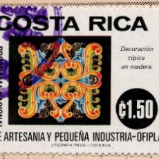 Sellos: COSTA RICA , 1977 , STAMP , MICHEL CR 965. Lote 401752199
