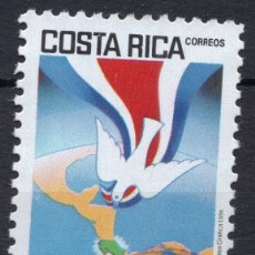 Sellos: COSTA RICA , 1985 , STAMP , MICHEL CR 1246. Lote 401752839