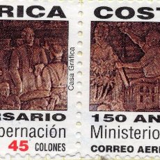 Sellos: COSTA RICA , 1994 , STAMP , MICHEL CR 1429. Lote 401753129