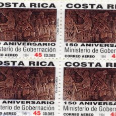 Sellos: COSTA RICA , 1994 , STAMP , MICHEL CR 1429. Lote 401753169