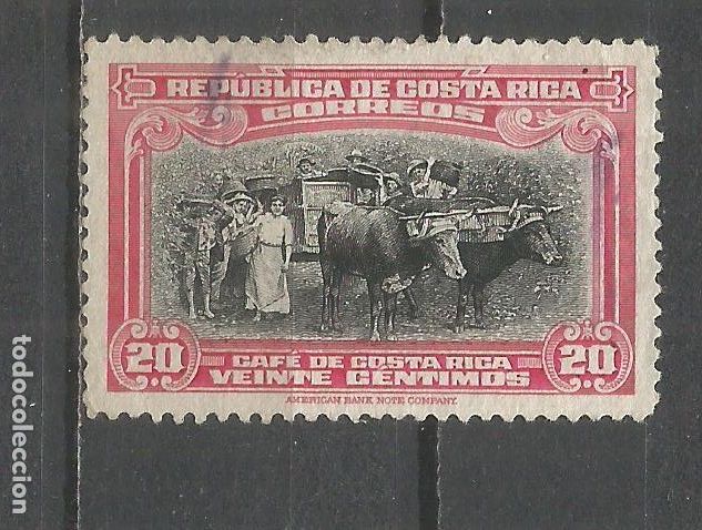 Selos: COSTA RICA YVERT NUM. 232 USADO