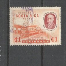 Francobolli: COSTA RICA CORREO AEREO YVERT NUM. 281 USADO