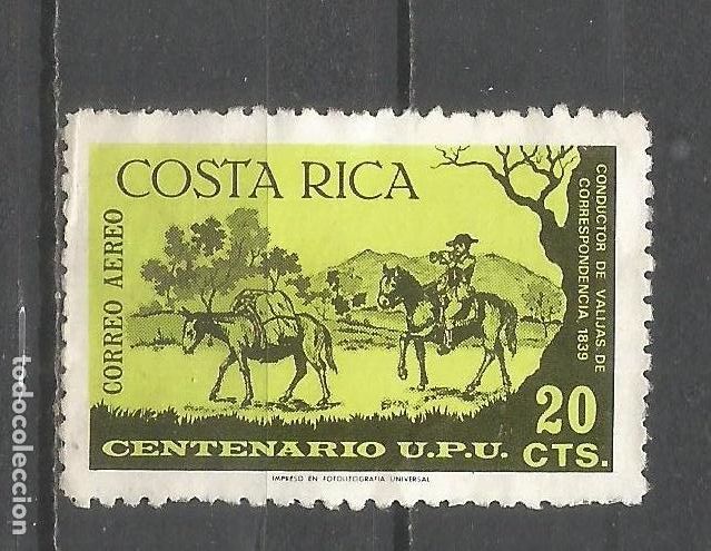 Sellos: COSTA RICA CORREO AEREO YVERT NUM. 644 USADO