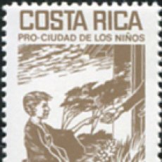 Sellos: 638250 MNH COSTA RICA 1985 PRO CIUDAD DE LOS NIÑOS