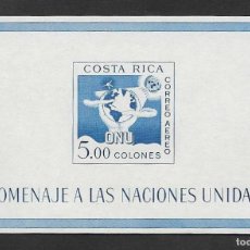 Sellos: SE)COSTA RICA, TRIBUTE TO THE UNITED NATIONS UN, IMPERFORATED SS, MNH