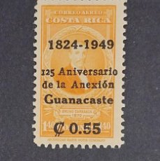 Francobolli: 125 ANIVERSARIO DE LA ANEXIÓN DE GUANACASTE - SELLO SERIGRAFIADO.