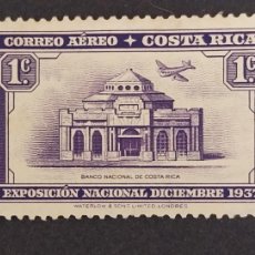 Francobolli: EXPOSICIÓN NACIONAL DICIEMBRE 1937 - SELLO NUEVO.