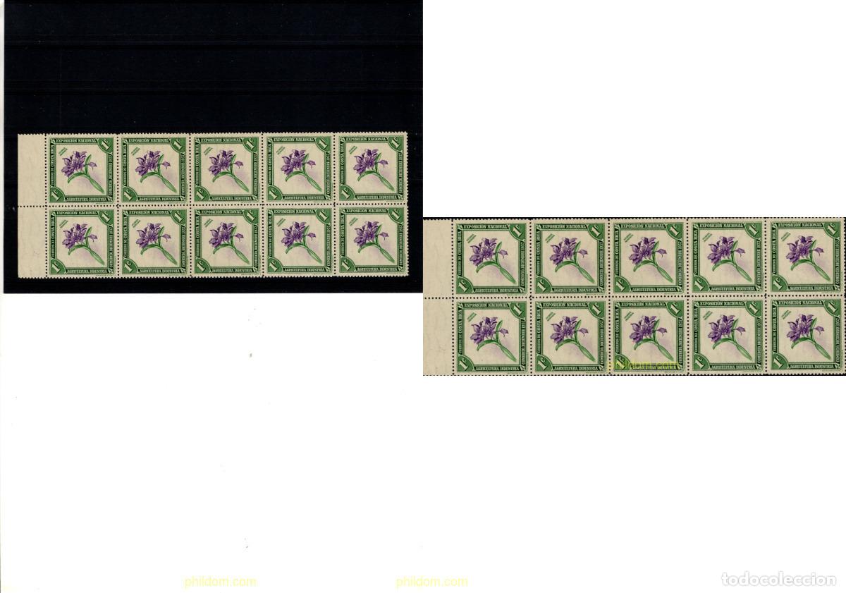 Sellos: 796971 MNH COSTA RICA 1937 EXPOSICION NACIONAL