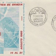 Sellos: AÑO 1960, CRUZ ROJA Y ANTITUBERCULOSOS, EXPOSICIÓN DE GRACIA, SOBRE OFICIAL NUMERADO. Lote 179170437