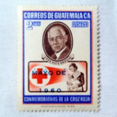 Sellos: SELLO POSTAL GUATEMALA 1961 2 C JOSE RUIZ ANGULO CONMEMORATIVAS CRUZ ROJA ,AÑO MUNDIAL REFIGIADOS. Lote 226026160
