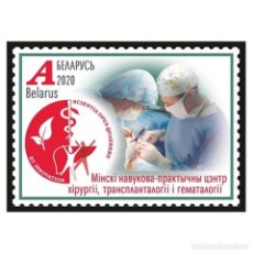 Sellos: ⚡ DISCOUNT BELARUS 2020 MINSK SCIENTIFIC AND PRACTICAL CENTER OF SURGERY MNH - THE MEDICINE. Lote 310848933