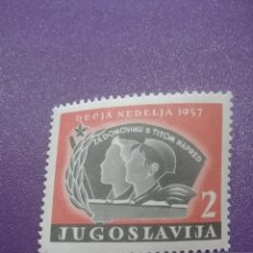Sellos: SELLO YUGOSLAVIA NUEVO. 1957. CRUZ ROJA. NIÑOS, UNIFORMES. Lote 362634090