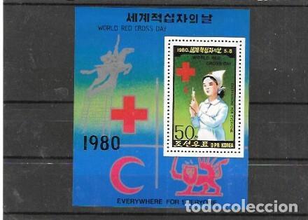 Sellos: COREA DEL NORTE N&ordm; HB 29 (**) - Foto 1