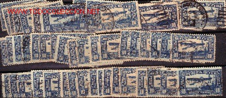 Sellos: CUBA. CORREO AEREO N&ordm; 5 - Foto 1