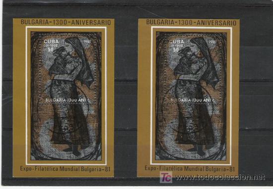 Sellos: CUBA HOJA BLOQUE TEMA PINTURA - Foto 1