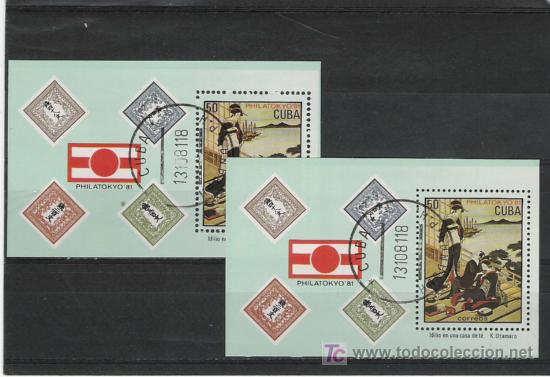 Sellos: CUBA  HOJA BLOQUE TEMA PINTURA - Foto 1